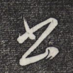 书