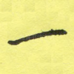 一
