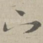 下