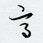 高