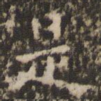 是