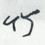竹