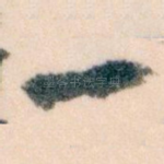 一