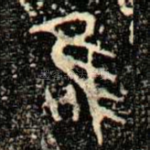 唯
