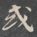 或