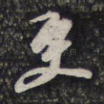 更