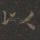 以