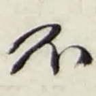 不