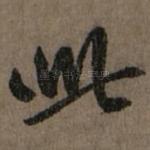 此