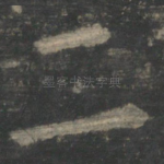 二