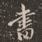书