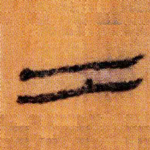 二