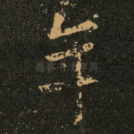 年
