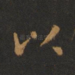 以
