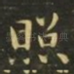 照