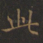 此