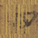 四