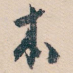 本