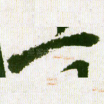 一