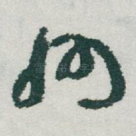 州