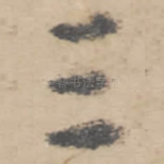 三