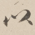 以