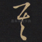 其