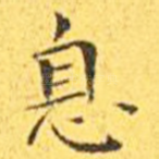息