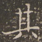 其