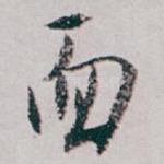 面