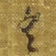 冬