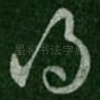 得