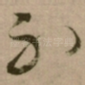 不