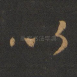 以
