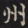 州