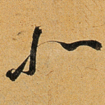 北