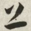 上