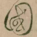 國