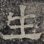 生