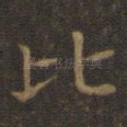比