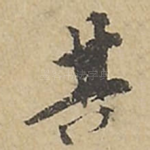 其