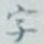 字