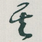 其