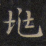 兆