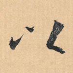 以