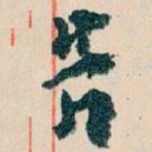 告