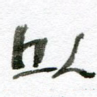 以