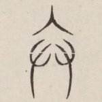 弁