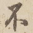 不