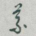 義